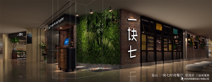 蘇州老阿爸冷藏及速凍冷庫(kù)拼裝工程